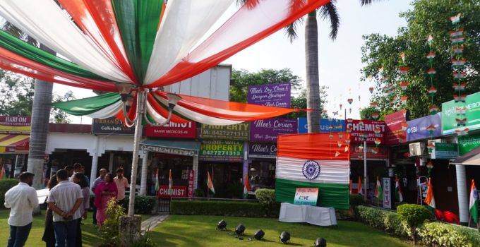 Tiranga Pratiyogita