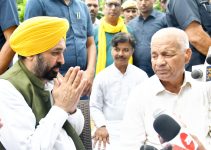 Under the leadership of Chief Minister Bhagwant Singh Mann, another achievement was added to the name of the Punjab government